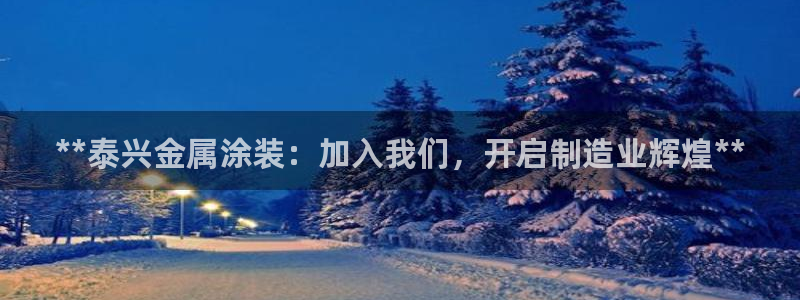 美高梅哪个餐厅早餐好吃