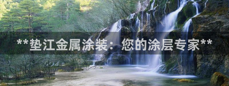 美高梅百款游戏