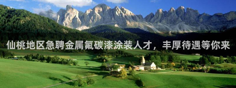 美高梅领奶茶