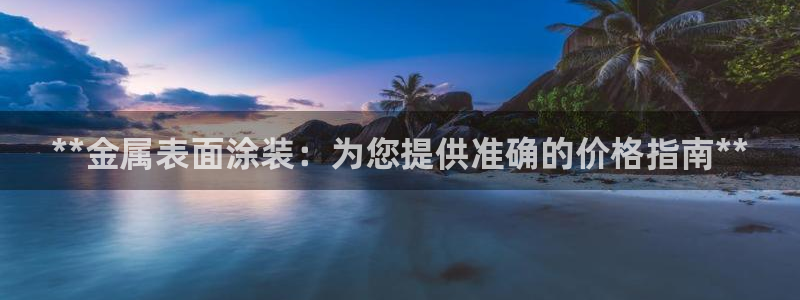 美高梅佛手柑是什么?