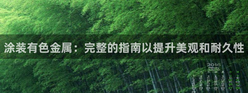 美高梅官网招聘