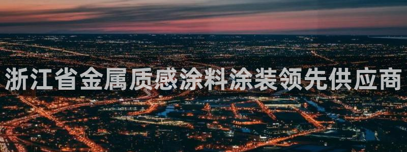 美高梅里面有什么