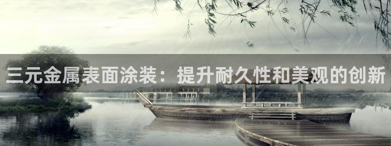 美高梅酒店全球有几家