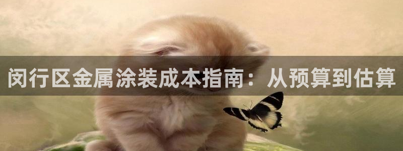 美狮美高梅酒店会员