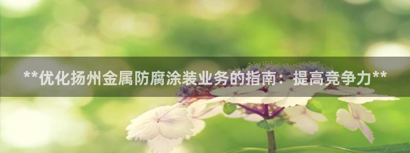 美高梅别墅可以买吗