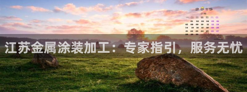 美高梅国际酒店集团总部
