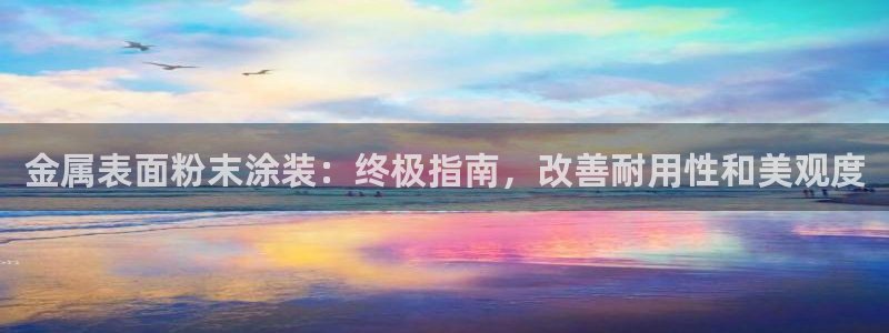 美高梅酒店工资怎么样