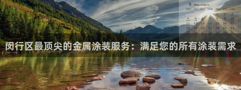 美狮美高梅酒店路线