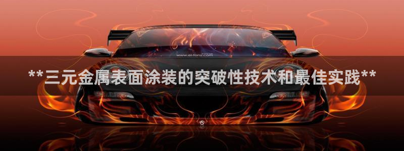 美高梅可以订外卖吗