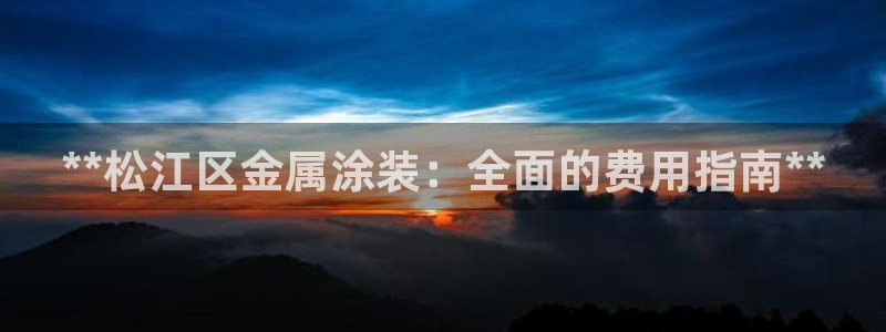 美高梅酒店会员卡