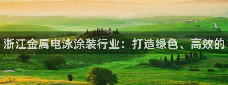 美高梅奶茶
