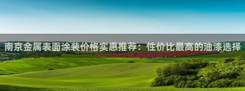 美狮美高梅酒店洗护用品什么牌子