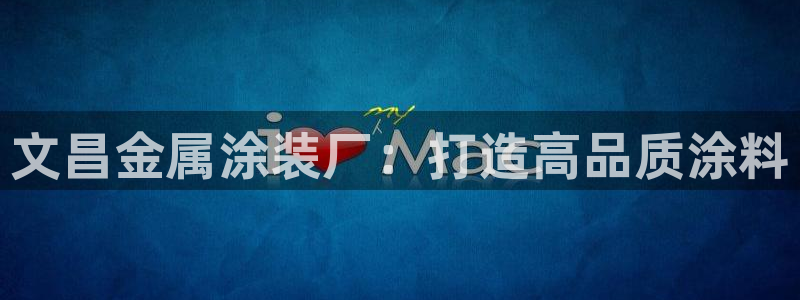 美高梅旗下酒店品牌