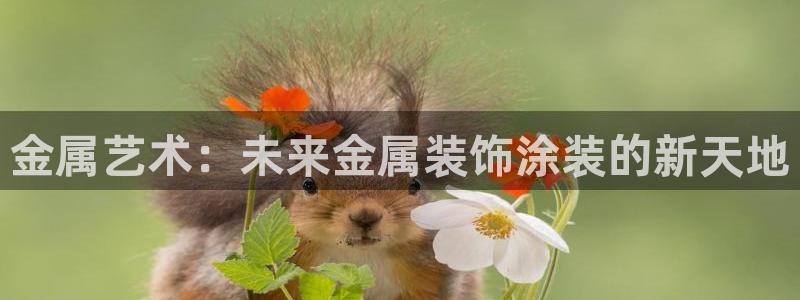 美国美高梅创始人