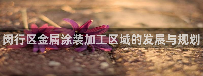 美高梅官网买票