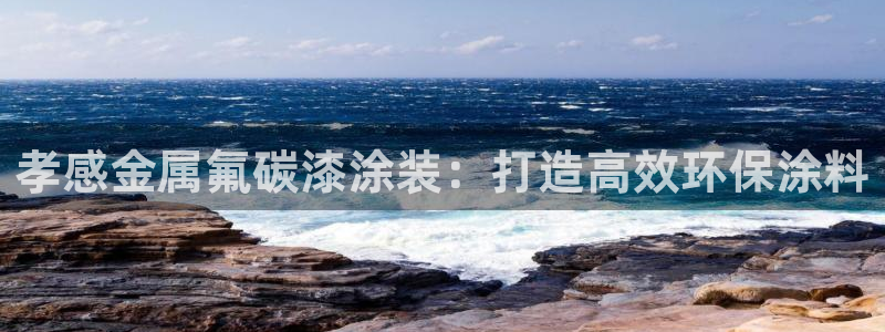 美高梅酒店会员卡级别