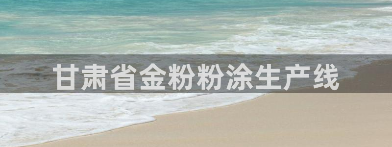 美狮美高梅酒店高度