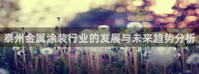 美高梅北京物业管理有限公司