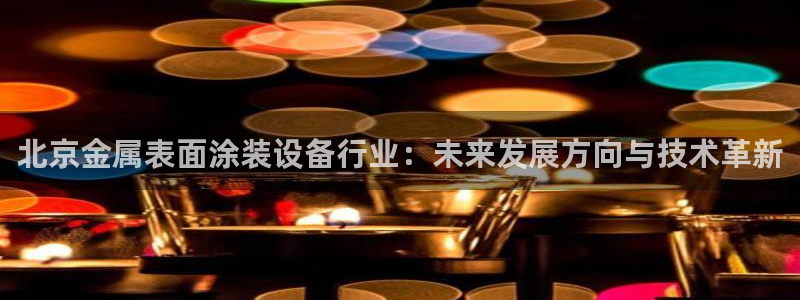 美高梅佛手柑是什么?