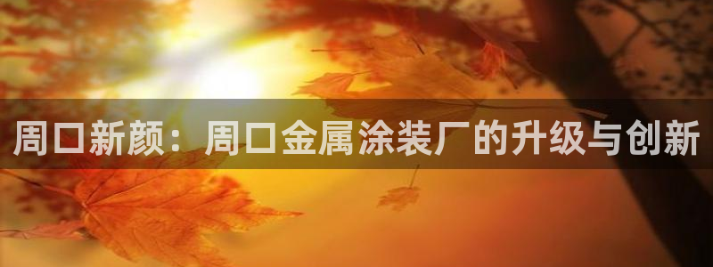 美狮美高梅酒店美艺大堂
