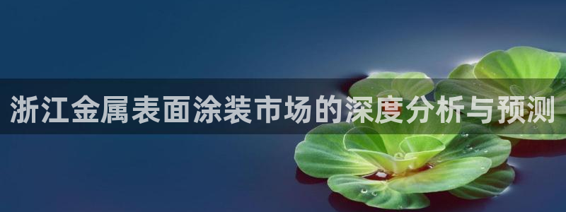 美高梅十大游戏