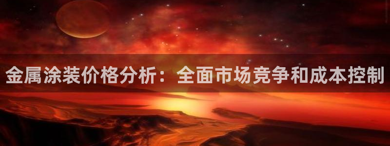 美高梅酒店是谁开的