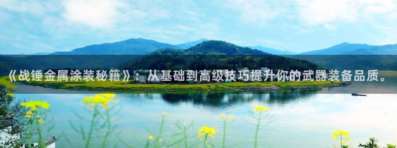 美高梅酒店在中国有几家