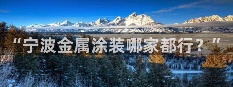 美高梅酒店附近景点