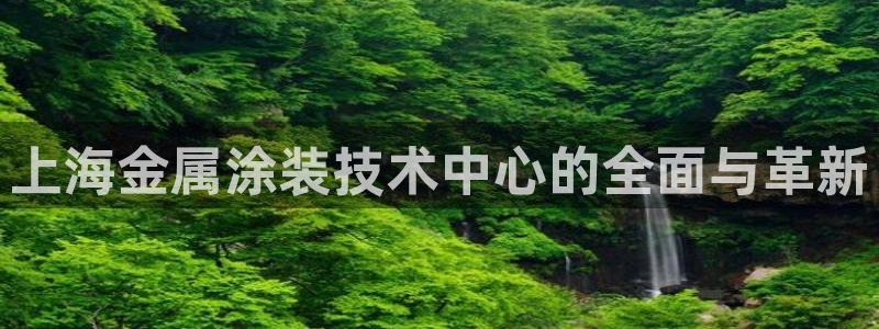 美高梅集团创始人