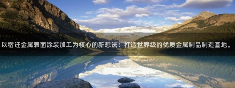 美高梅软件转钱准成吗