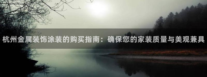 美高梅官网账号是什么