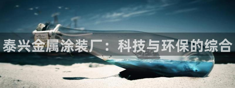 美高梅酒店哪个国家