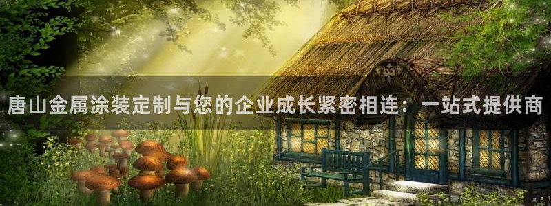 美高梅商场