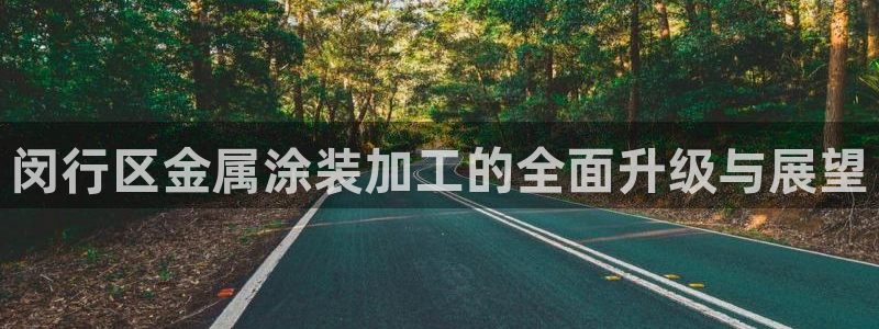 美国美高梅酒店集团