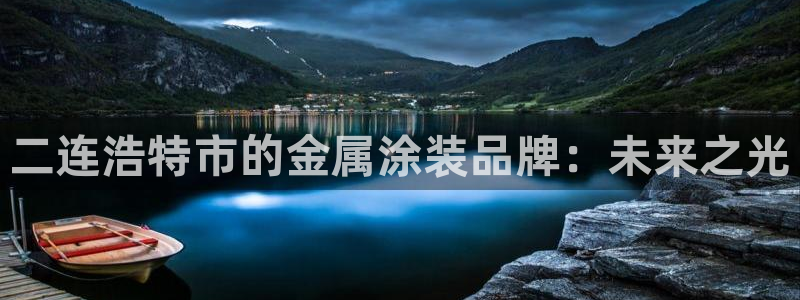 美高梅度假酒店地址