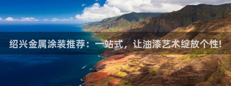 美高梅信德