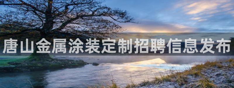 美高梅酒店全球有几家