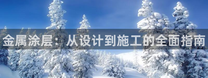 美高梅租房