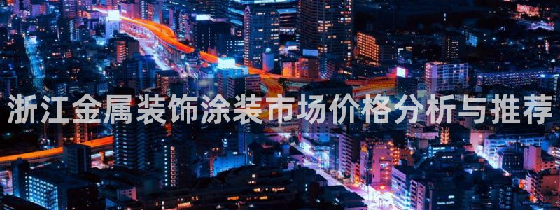 美高梅自助年卡