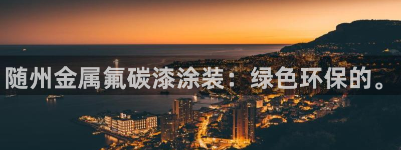 美高梅酒店免费奶茶是真的吗