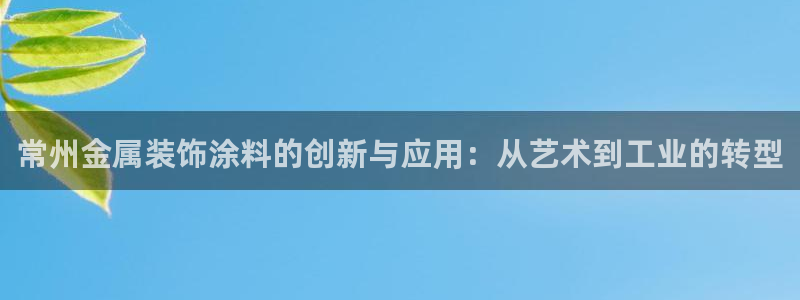 美高梅游戏官网app可以玩吗
