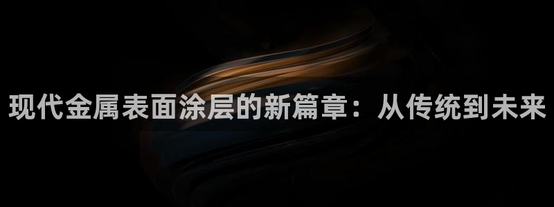 美高梅酒店自助
