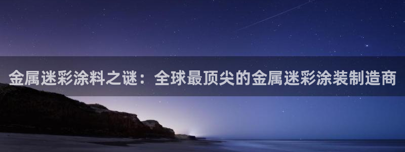 美高梅酒店为什么是狮子