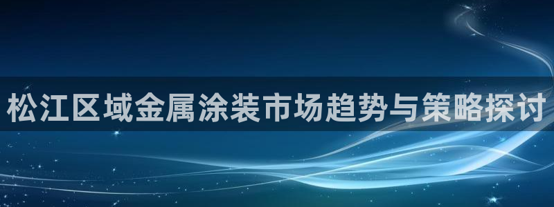 美高梅儿童乐园官网