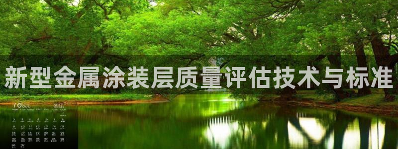 美高梅酒店英文