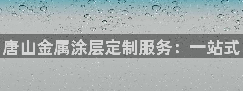 美高梅直营游戏有哪些
