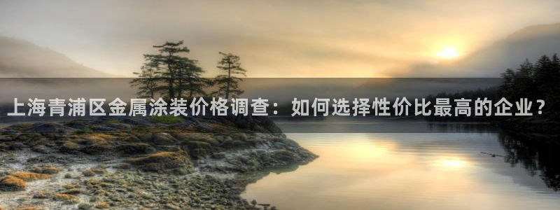 美高梅酒店英文名