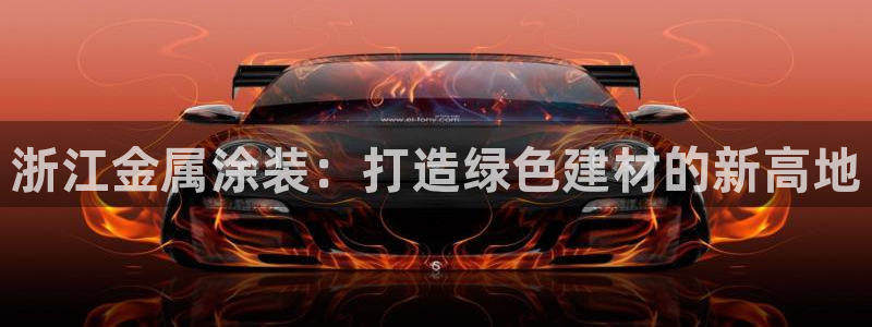美高梅公司事件现已迎喜讯