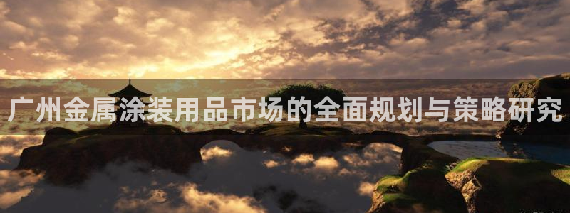 美高梅酒店入住率