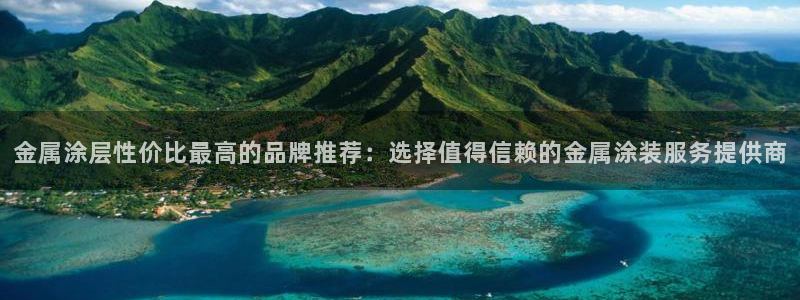 美高梅旗下酒店品牌
